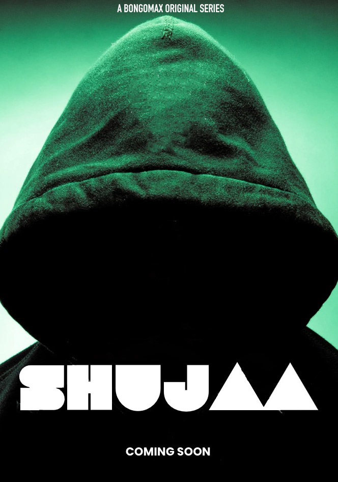 Shujaa